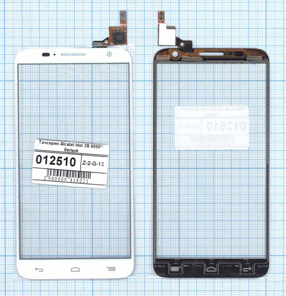 Сенсорное стекло (тачскрин) для Alcatel Idol 2S 6050Y, белый