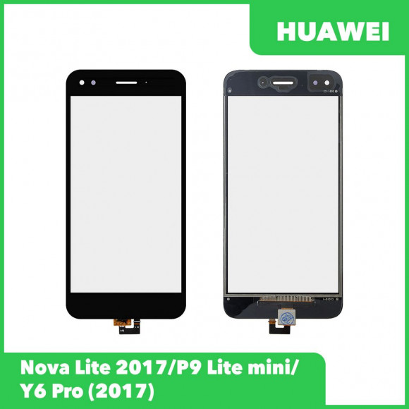 Сенсорное стекло (тачскрин) для Huawei Nova Lite (2017) (SLA-L22), P9 Lite Mini, Y6 Pro (2017), черный