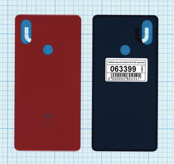 Задняя крышка корпуса для Xiaomi Mi 8 SE, красная