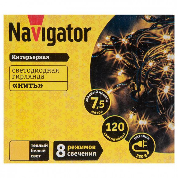 Гирлянда NGF-S01-120WW-5-7.5m-230-C8-G-IP20 61811 NGF-S01 8 режимов свечения (поврежденная упаковка)