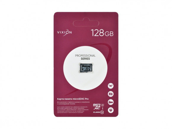 Карта памяти MicroSDXC Pro 128GB Class 10 UHS-I U3, без адаптера (Vixion)