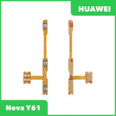 Шлейф кнопок громкости и кнопки включения для Huawei Nova Y61 (EVE-LX9N)