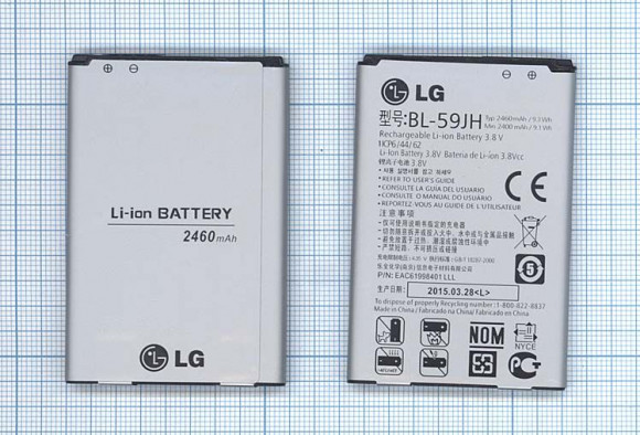 Аккумулятор (батарея) BL-59JH для телефона LG Optimus L7 II Dual P715