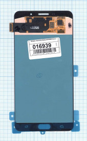 Дисплей для Samsung Galaxy A9 (2016) SM-A9000 белый