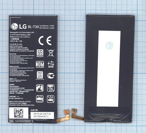 Аккумулятор (батарея) BL-T30 для телефона LG Fiesta, 4400мАч, 17.33Wh, 3.85В