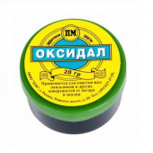 Флюс паяльный Оксидал, банка, 20 г.