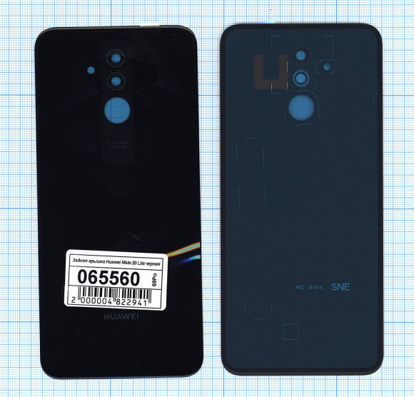 Задняя крышка корпуса для Huawei Mate 20 Lite, черная