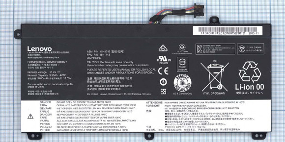 Аккумулятор (батарея) 45N1742 для ноутбука Lenovo ThinkPad T550, W550, 3860мАч, 11.4В (оригинал)