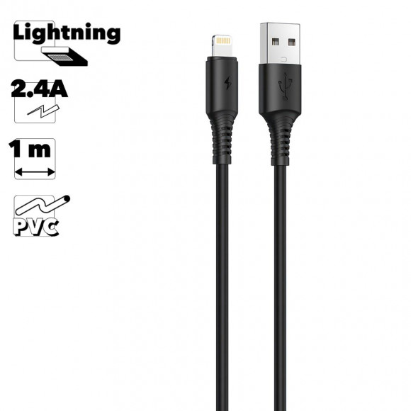 USB кабель Borofone BX47 CoolWay Charging Data Cable For Lightning, черный