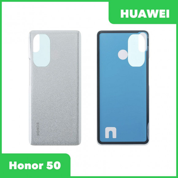 Задняя крышка для Huawei Honor 50 (NTH-NX9) (серебристый)