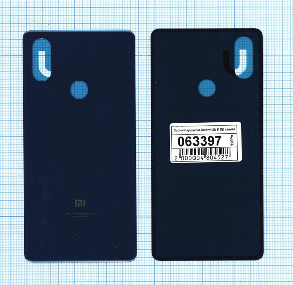 Задняя крышка корпуса для Xiaomi Mi 8 SE, синяя