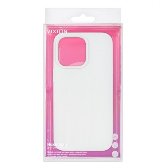 Накладка Vixion для Apple iPhone 13 Pro, белый