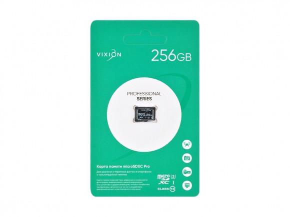 Карта памяти MicroSDXC Pro 256GB Class 10 UHS-I U3, без адаптера (Vixion)
