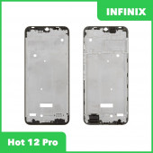 Рамка дисплея для Infinix Hot 12 Pro (X668C) (серебристый) Рамка дисплея для Infinix Hot 12 Pro (X668C) (серебристый)