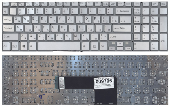 Клавиатура для ноутбука Sony FIT 15 SVF15, серебристая с подсветкой