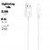 USB кабель Hoco X1 Rapid Charging Cable для Apple, 2 метра, белый