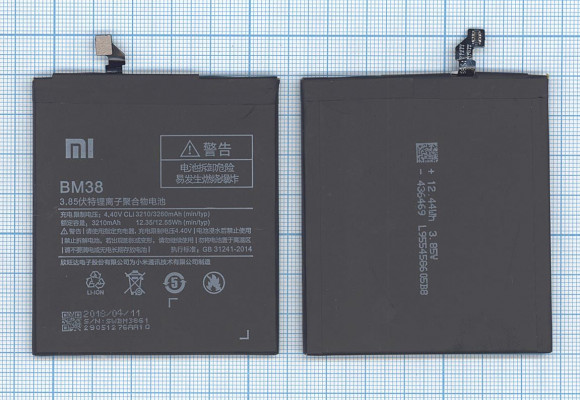 Аккумулятор BM38 для Xiaomi Mi 4S, 3210мАч, 3.85В