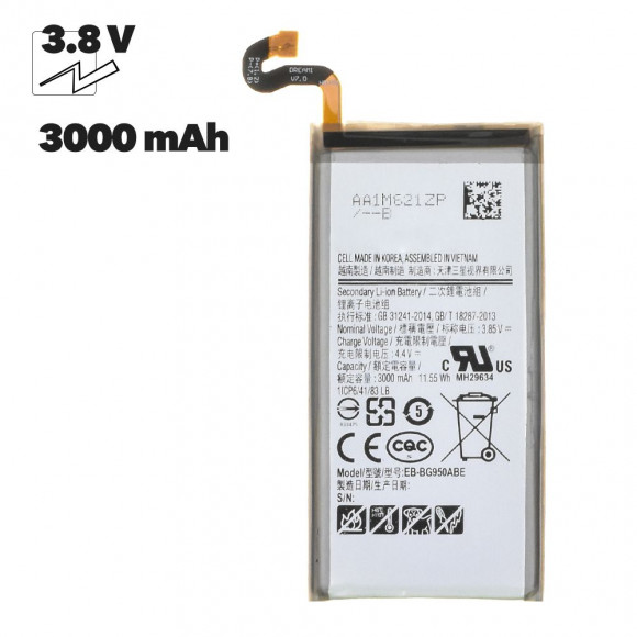 Аккумулятор EB-BG950ABA для Samsung Galaxy S8 (G950F), 3000мАч