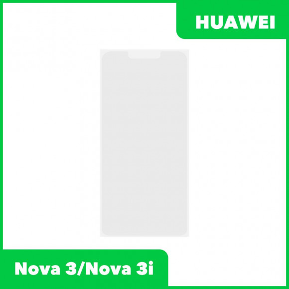 OCA пленка (клей) для Huawei Mate 20 Lite, Nova 3, Nova 3i