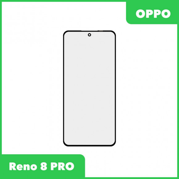 Стекло + OCA плёнка для переклейки Oppo Reno 8 PRO (черный)