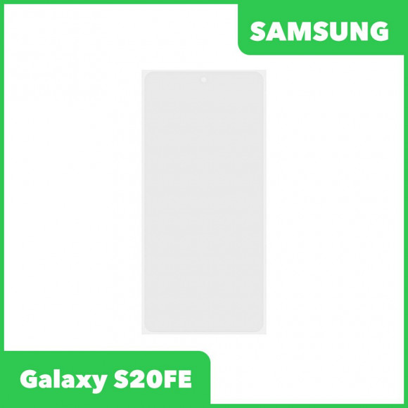 OCA пленка (клей) для Samsung Galaxy S20 FE (G780F)
