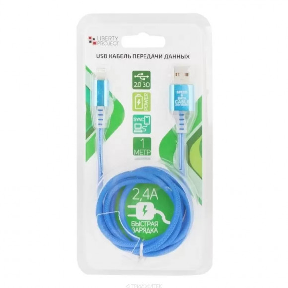 USB кабель "LP" для Apple 8-pin Змея LED TPE (синий, блистер) USB кабель "LP" для Apple 8-pin Змея LED TPE (синий, блистер)