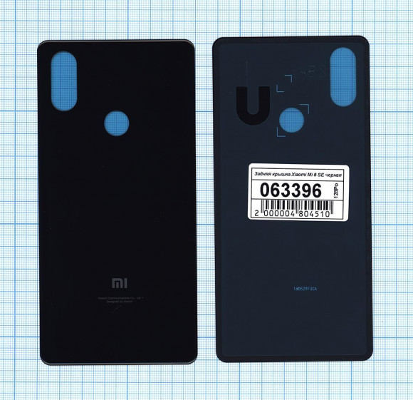 Задняя крышка корпуса для Xiaomi Mi 8 SE, черная