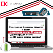 Аккумулятор (батарея) для ноутбука Acer Aspire AS4551 (AS10D31) 11.1V 4400mAh Аккумулятор (батарея) для ноутбука Acer Aspire AS4551 (AS10D31) 11.1V 4400mAh