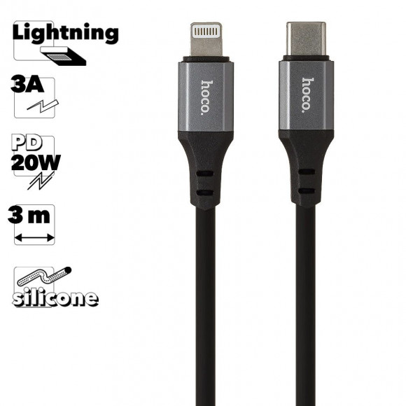 USB-C кабель HOCO X92 Honest Lightning 8-pin, 3А, PD20W, 3м, силикон (черный)