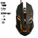 Мышь игровая проводная Smartbuy RUSH Matrix черная (SBM-723G-K) Мышь игровая проводная Smartbuy RUSH Matrix черная (SBM-723G-K)