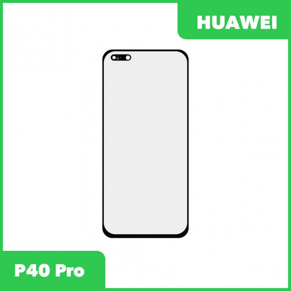 Стекло + OCA пленка для переклейки Huawei P40 Pro (ELS-NX9), черный