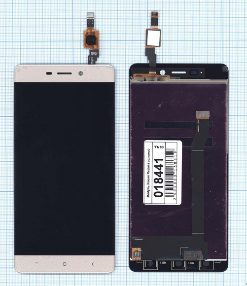 Модуль (матрица + тачскрин) для Xiaomi Redmi 4, золотой