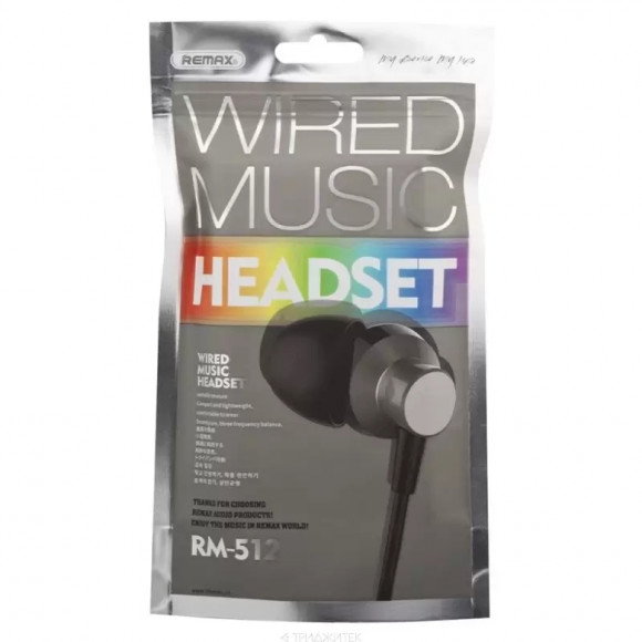 Гарнитура вставная Remax RM-512, черная