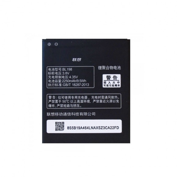 Аккумулятор (батарея) для телефона Lenovo A850, A830, A859, S880, S890, K860
