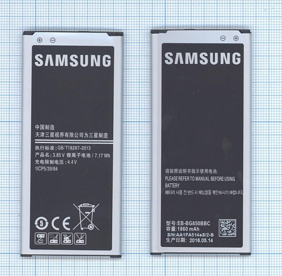 Аккумулятор EB-BG850BBC, EB-BG850BBE для Samsung Galaxy Alpha (G850F), 3.85В 1860