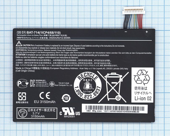 Аккумуляторная батарея BAT-714 для Acer Iconia Tab A110, 12.65Wh