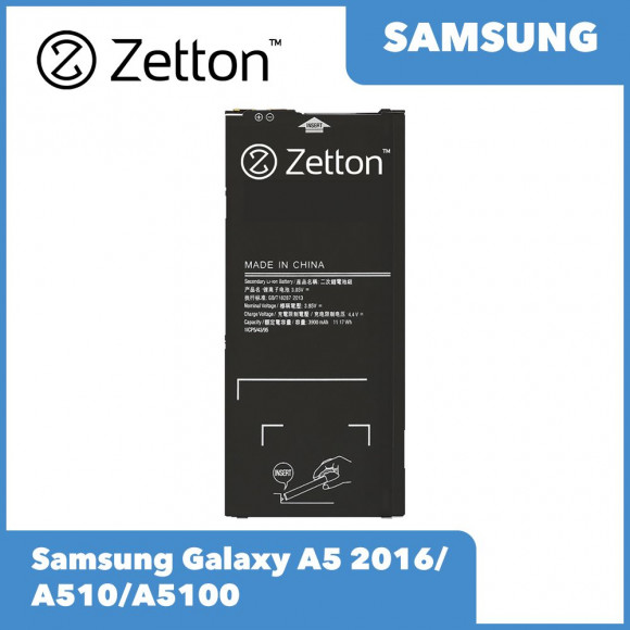 Аккумулятор Zetton для Samsung Galaxy A5 2016, A510, A5100 2900 mAh, Li-Ion аналог EB-BA510ABE