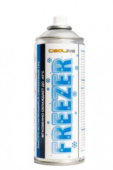 Оxладитель Solins FREEZER, 400мл., аэрозоль (мгновенно оxлаждает до -45°С)