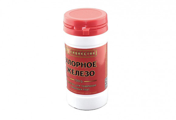 Хлорное железо 100 г.