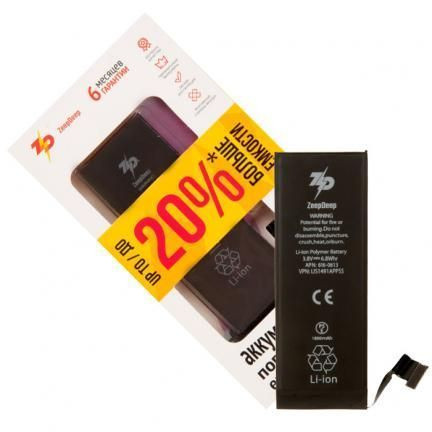 Аккумулятор ZeepDeep для телефона iPhone 5 +20% увеличенной емкости: батарея 1800 mAh, монтажный стикер