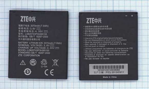 Аккумулятор Li3820T43P3h585155 для ZTE Z998 Z930, 3.8В 2070мАч