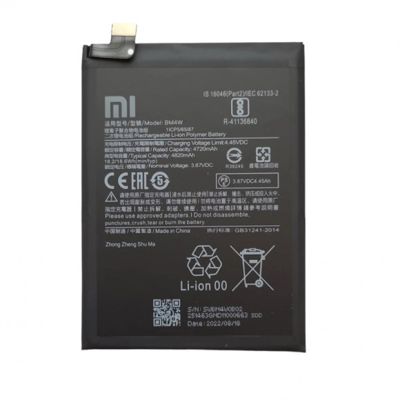 Аккумулятор для телефона Xiaomi Mi 10T Lite