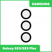 Стекло задней камеры для Samsung S911 Galaxy S23/S916 Galaxy S23+ (без рамки) (черный) Стекло задней камеры для Samsung S911 Galaxy S23/S916 Galaxy S23+ (без рамки) (черный)