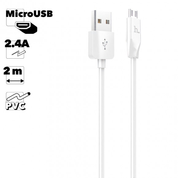 USB кабель Hoco X1 Rapid Charging Cable Micro, 2 метра, белый