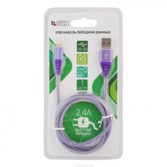 USB кабель "LP" для Apple 8-pin Носки (фиолетовый, блистер)