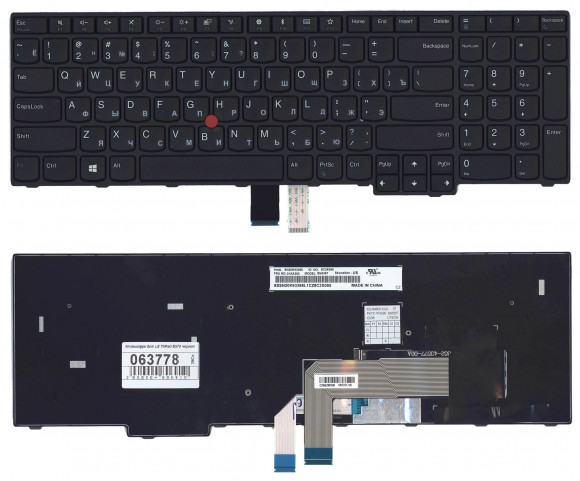 Клавиатура для ноутбука Lenovo ThinkPad E570, E575, черная