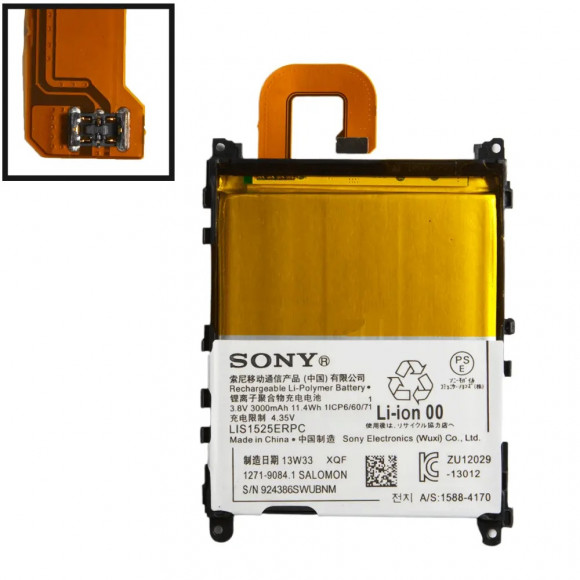 Аккумулятор LIS1525ERPC для телефона Sony C6903 Xperia Z1