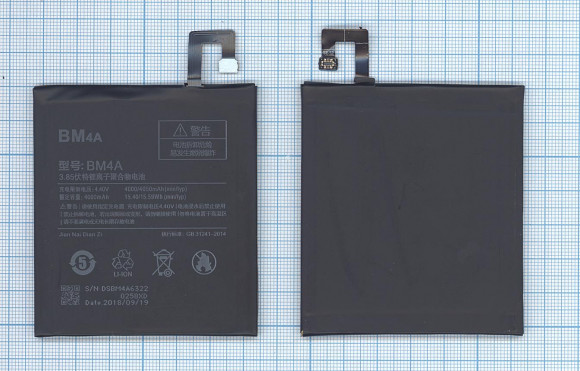 Аккумулятор BM4A для Xiaomi Redmi Pro, 4000мАч, 15.40Wh, 3.85В