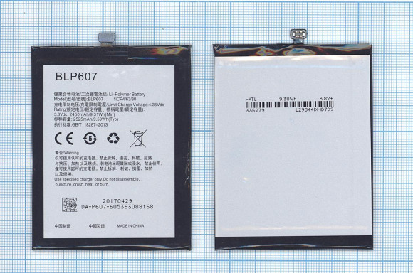 Аккумулятор (батарея) BLP607 для телефона OnePlus X, 2450мАч, 9.12Wh, 3.8В