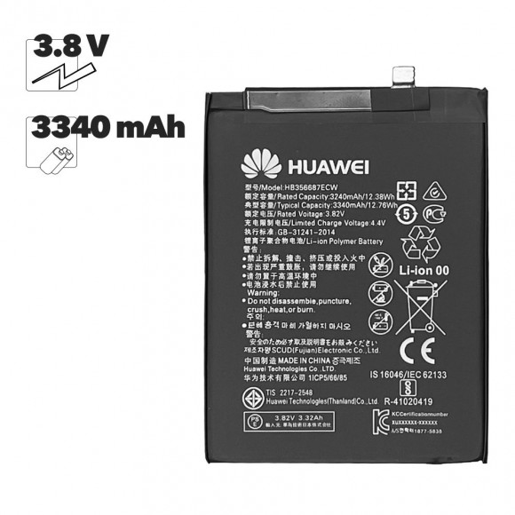 Аккумулятор (батарея) HB356687ECW для телефона Huawei Nova 2 Plus, Honor 7X (OEM)